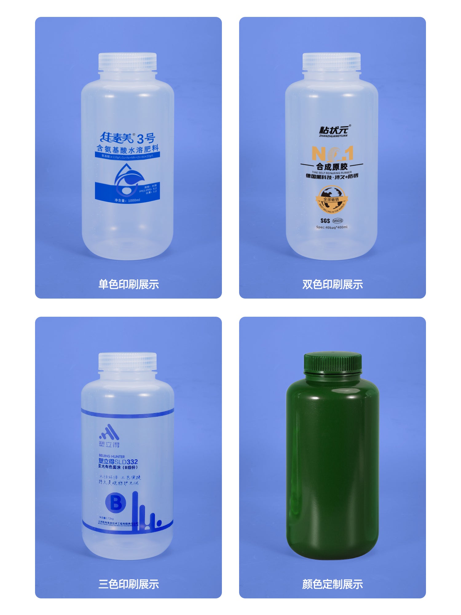 Qatılaşdırılmış plastik şüşə böyük ağız şüşəsi turşuya və qələvilərə davamlı möhürlənmiş reagent şüşəsi 5g 250/50ml500ml 1Lpp plastik şüşə