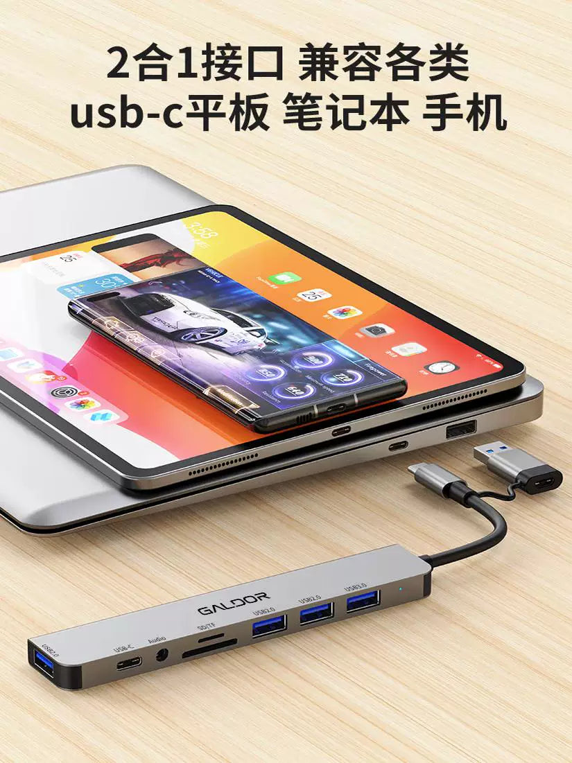 Gaoduo iki başlı dok stansiyası HUB kart oxuyucu tipc cib telefonu noutbuk planşet usb multi-interfeys 3.5mm