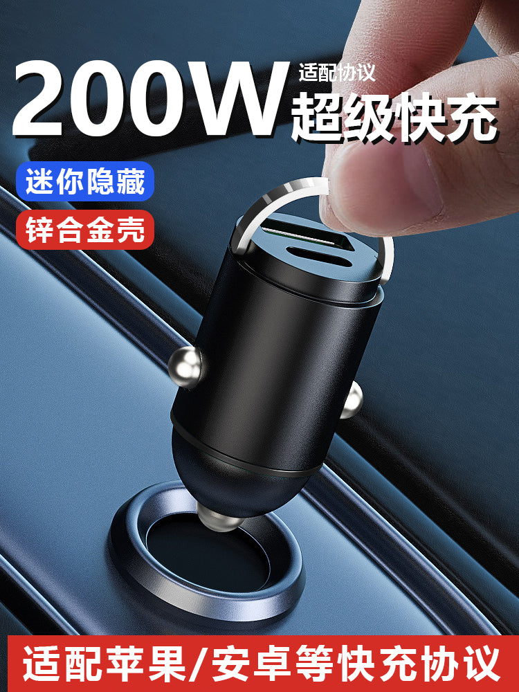 Huawei, Xiaomi və Apple avtomobil siqaret çaxmağının gizli adapteri ilə uyğun avtomobil şarj cihazı, 200W super sürətli şarj.