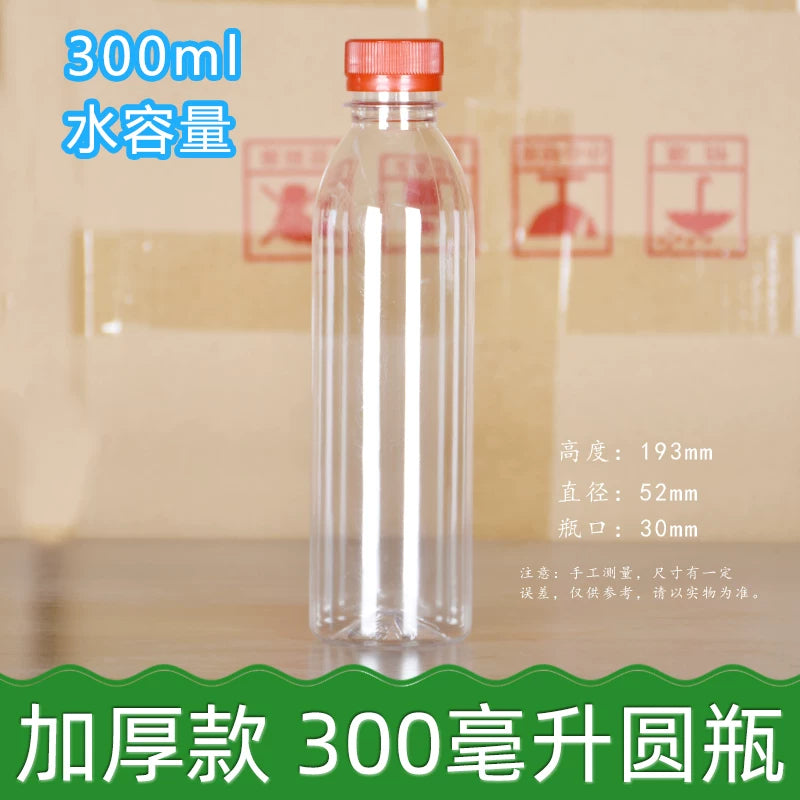 Qatılaşdırılmış qida dərəcəli 500 ml şərab şüşəsi boş şüşə şəffaf plastik şüşə 1 jin qablaşdırılmış şərab şüşəsi 2 jin boş şüşə 1 cin qablaşdırılmış