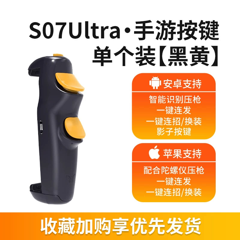 Toyuq yeyən artefakt avtomatik olaraq Apple Android Elite Bluetooth Peace Periferik Oyun Nəzarətçisi Physical Ghost S07-ni tutur