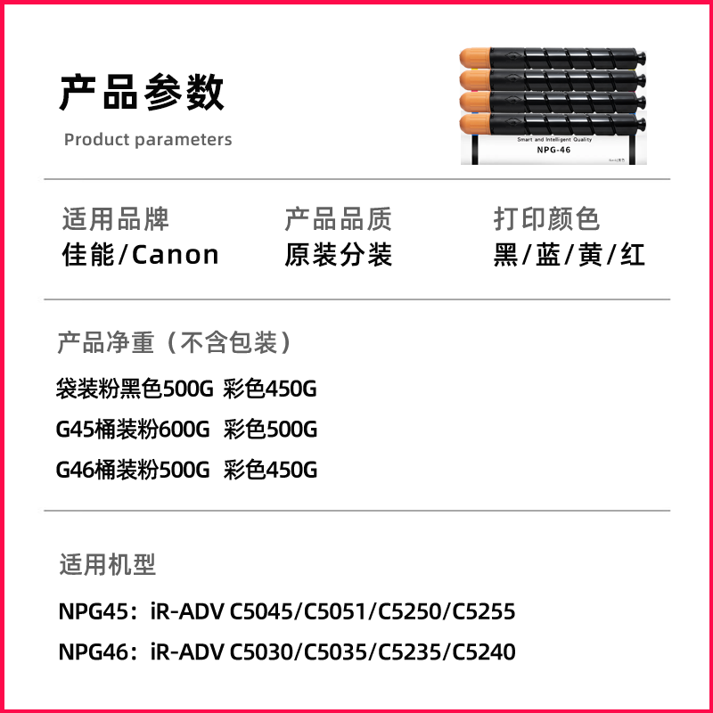 Canon C5235/5240/5250/5255/5535/5540/5550/5560 toner orijinal toner kartuşu