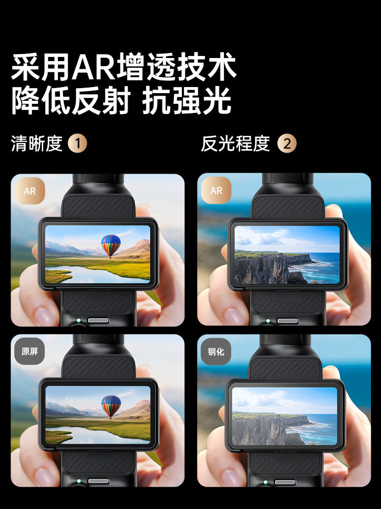 [İkinci saniyəlik stiker aləti] Yaşıl Nəhəng DJI Pocket4AR temperli film pocket3 yüksək dəqiqlikli əks əks etdirən film Action 6 ekran kamera filmi 5Pro lens tam ekran qoruyucu film aksesuarları üçün istifadə edilə bilər.