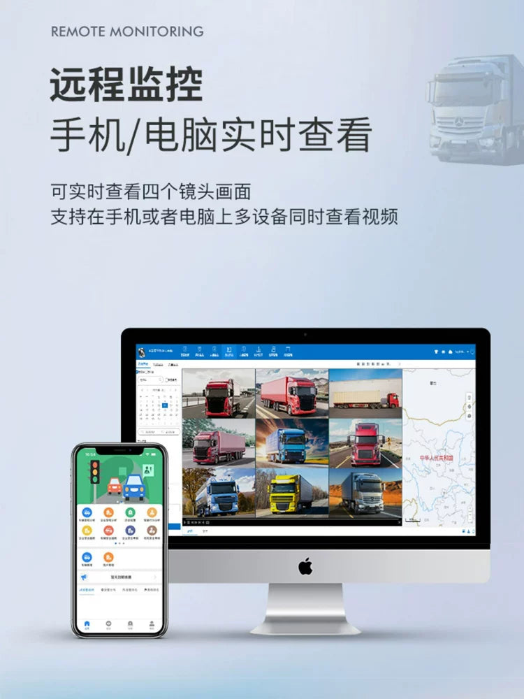 Uzaqdan idarə olunan dörd kanallı monitorinq, BSD kor zona xəbərdarlığı, bir-biri ilə əlaqəli naviqasiya və yüksək dəqiqlikli geri çəkilmə kamerası olan böyük yük maşını paneli.