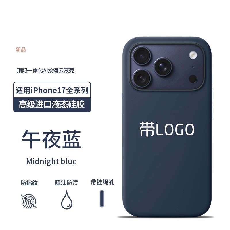 [Huaqiangbei üst versiyası] Apple iPhone 17 promax maye silikon cib telefonu üçün uyğundur Magsafe maqnit animasiya kamerası düyməsi hər şey daxil olmaqla düşməyə qarşı Hava qoruyucu qutu rəsmi eyni üslubda