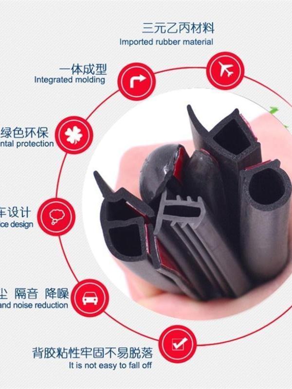 Special car sealing strips, door soundproofing strips, full car dustproof strips and decorative accessories for Nissan Qashqai.