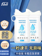 Fasola təcili sidik çantası həm kişi, həm də qadın üçün birdəfəlik istifadə edilə bilən avtomobil tualeti portativ böyük tutumlu avtomobil sidik üçün lazımlı alət