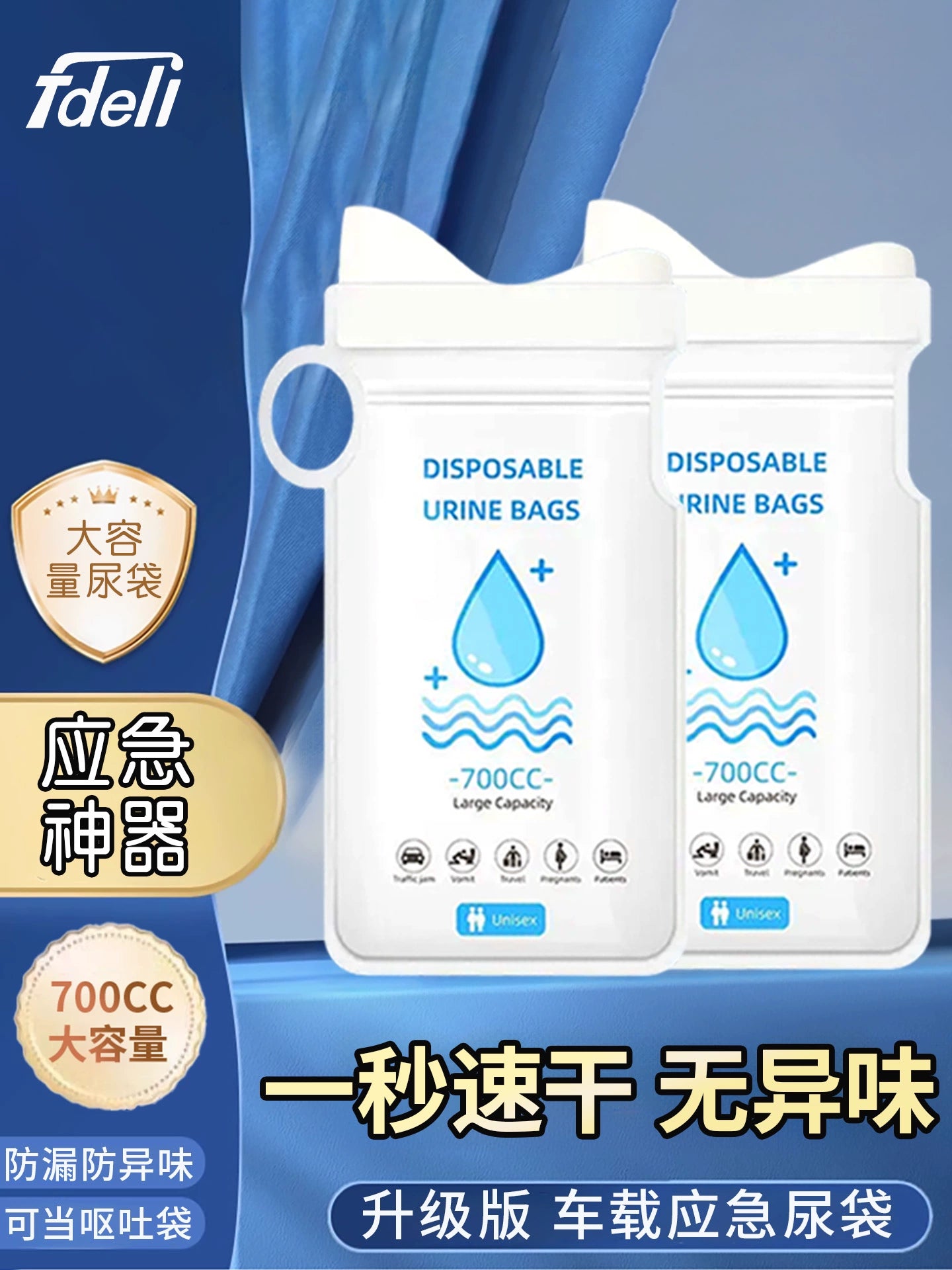 Fasola təcili sidik çantası həm kişi, həm də qadın üçün birdəfəlik istifadə edilə bilən avtomobil tualeti portativ böyük tutumlu avtomobil sidik üçün lazımlı alət