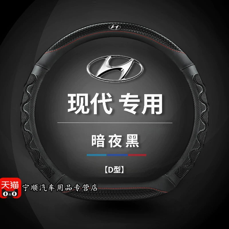 Hyundai ix35, Mingtu, Lingdong, Reina, Santa Fe, Yuedong, Tucson, Yuena, Ruiyi və Langdong üçün uyğun nəfəs alan sükan örtüyü.