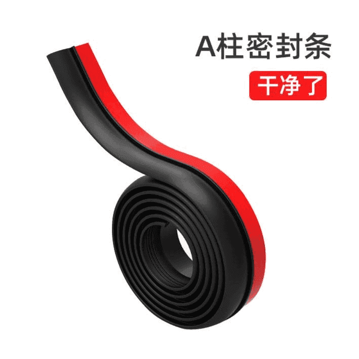 Special sealing strips for the Audi A4L car for the A, B and C pillars, instrument panel, trunk, doors and center console; sound and dust insulation strips.