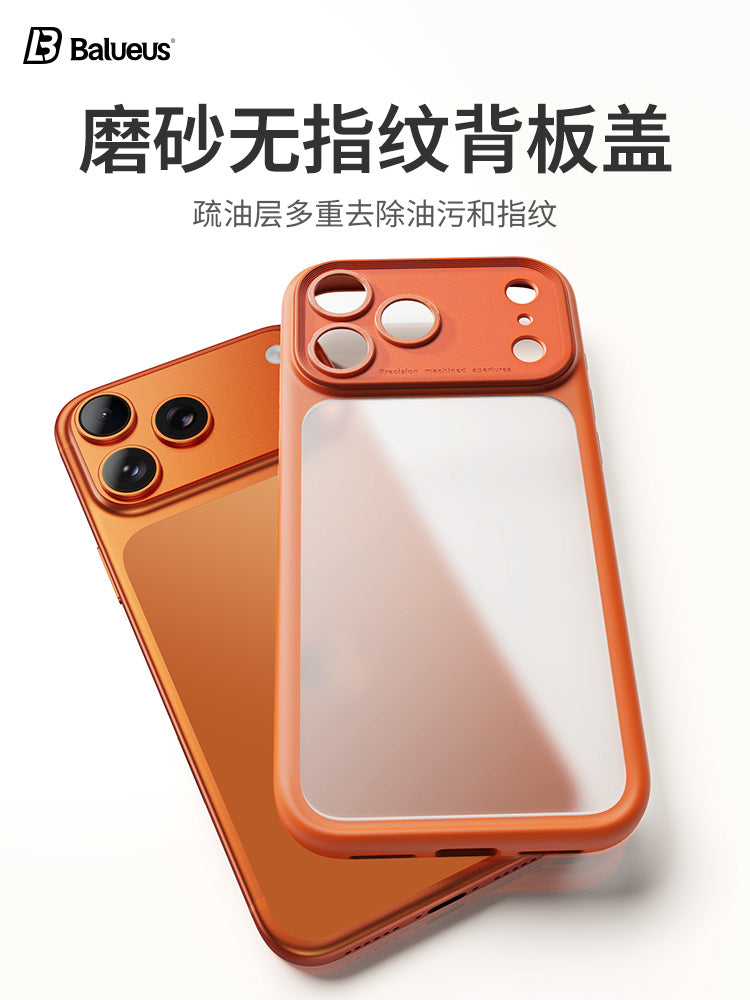Balueus Apple 17ProMax mobil telefon qutusu üçün uyğundur iPhone17Pro yüksək səviyyəli maqnit qoruyucu qutu 17 linzalı çıxarıla bilən tutqun hər şey daxil olmaqla, düşməyə qarşı Hava premium qutusu 2025 yeni stil
