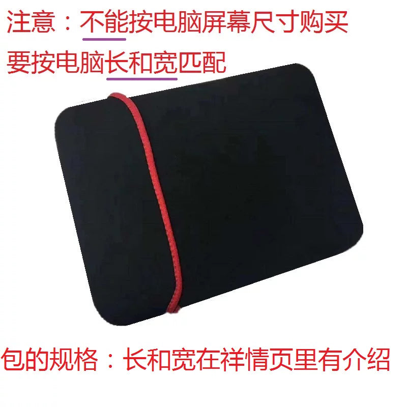 İsti satış rezin nazik planşet çantası Sadə və nazik qoruyucu çanta Noutbuk layneri çantası Apple Huawei Xiaomi Lenovo 15 düymlük Xiaoxin Air14 düymlük üçün uyğundur