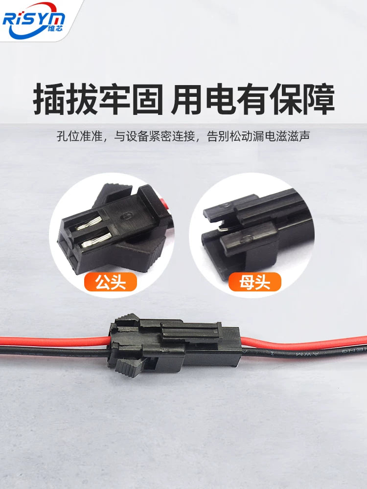 SM cüt qoşulma xətti üçün uyğundur 2/3/4P birləşdirici xətt dirsək naqili elektron xətti 2.54MM kişi və qadın plug-in fiş xətləri dəsti