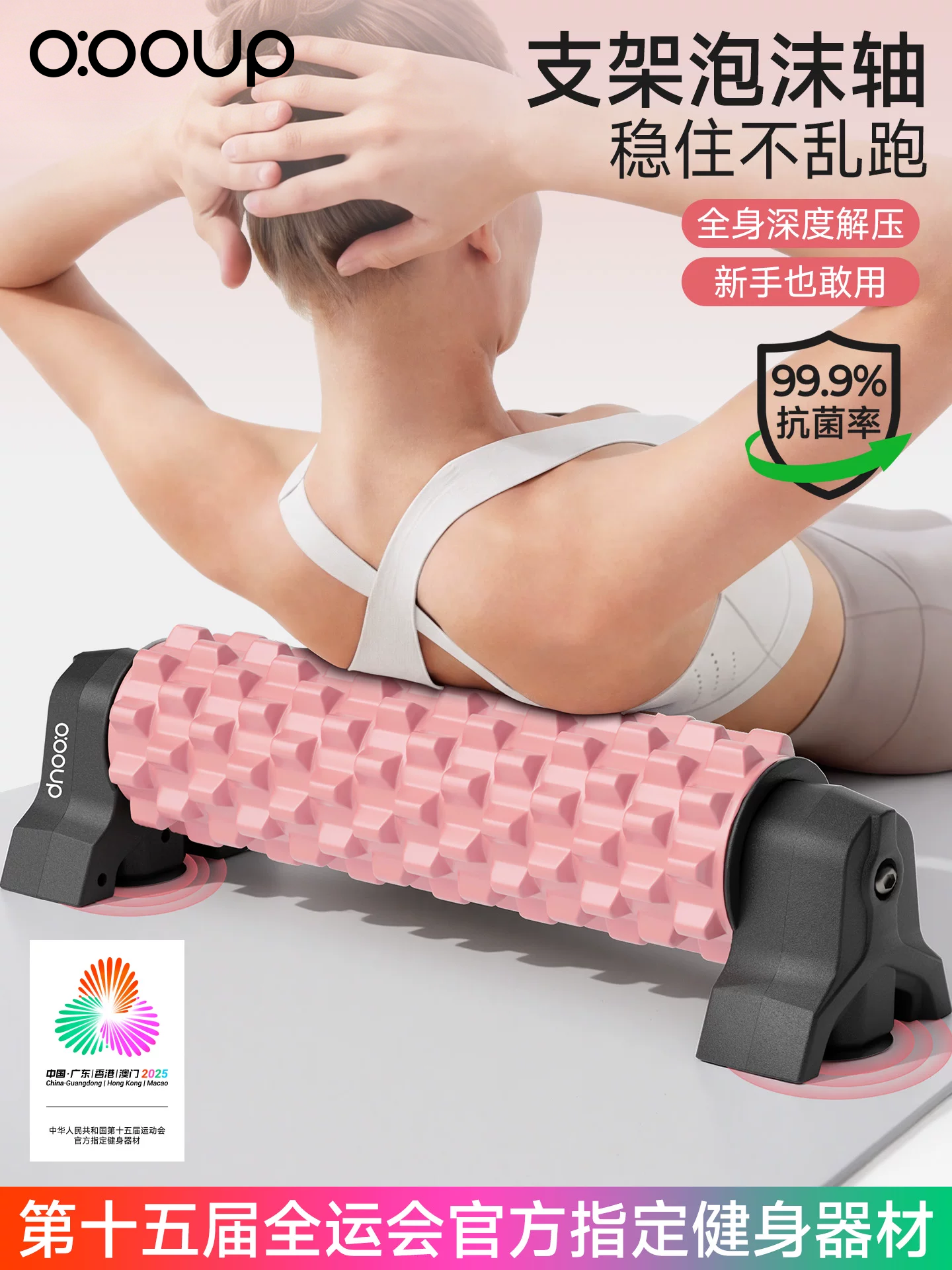 Antibakterial braket, köpük roller, sabit gürz, peşəkar yoqa sütunu, masaj çarxı, arxa təkər, fitnes arıqlayan ayaq artefaktı