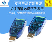 Sənaye dərəcəli usb-dan rs485 rabitə moduluna iki istiqamətli yarım dupleks seriyalı xətt çeviricisi U485 TVS qorunması