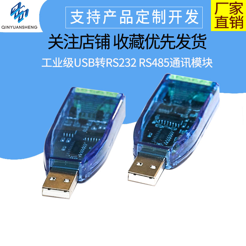Sənaye dərəcəli usb-dan rs485 rabitə moduluna iki istiqamətli yarım dupleks seriyalı xətt çeviricisi U485 TVS qorunması