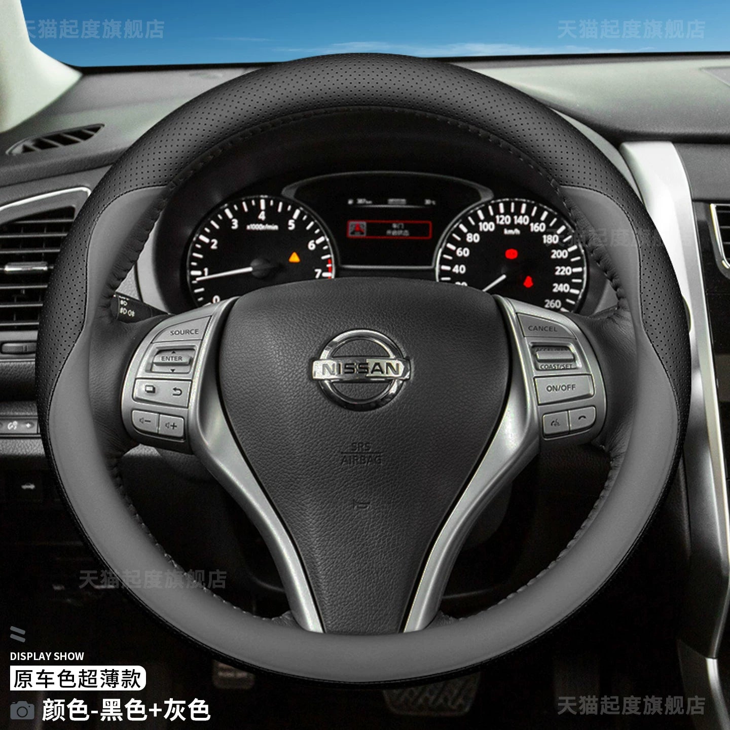 Ultra-thin genuine leather steering wheel cover for 2026 Dongfeng Nissan Teana, suitable for all seasons.