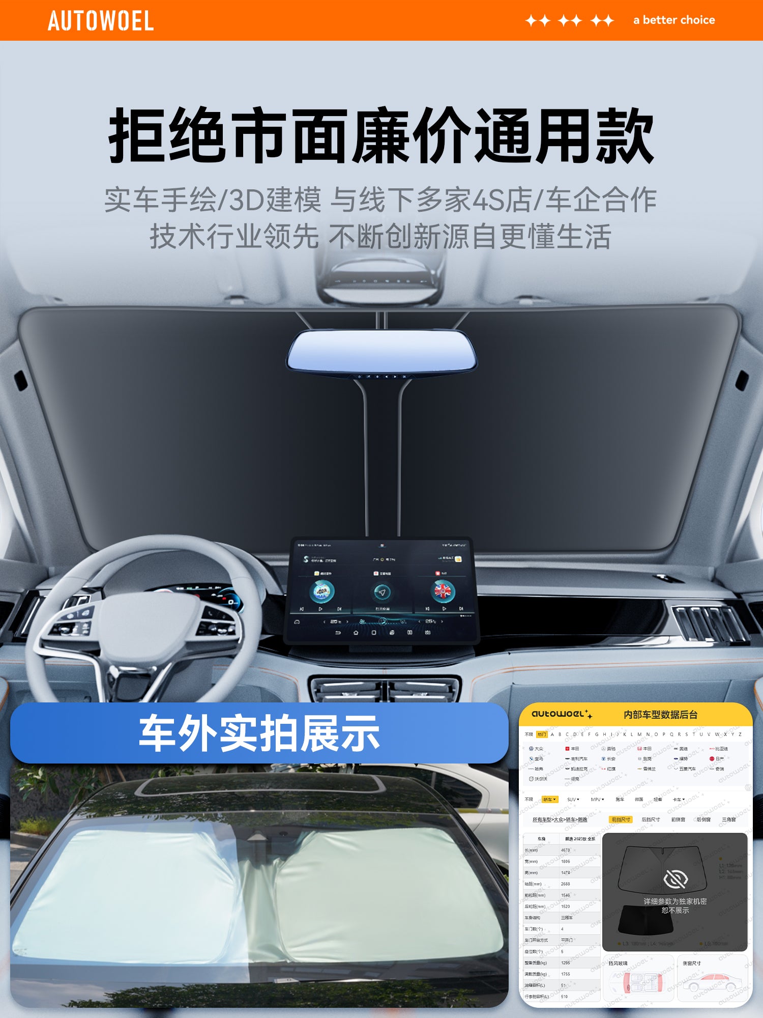 Leapmotor C11/B10/T03/S01/C01/C10C16 Avtomobil Günəşdən Qoruyucu Ön Şüşə Günəşdən Qoruyucu və İstilik İzolyasiyası Günəşdən Qoruyucu Çətir