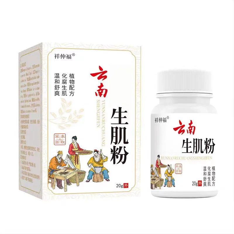 Yunnan antiseptik və canlandırıcı ağ dərman tozu yataqda uzanan və qanaxmanı dayandırmaq və düşmə və cızıqlardan yaranan yaraları bağlamaq üçün çürük omba və köhnə çürük ayaqları qidalandıran yaşlılar üçün.