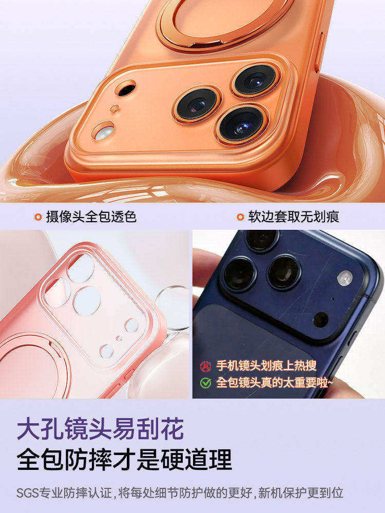 İlk qoruyucu dayaq qabığı Apple 17ProMax mobil telefon qutusu üçün uyğundur yeni iPhone17 lens hər şey daxil olmaqla 16Pro yıxılmağa qarşı 15PM qoruyucu qutu 14 mötərizə ilə maqnit ip17p 13 şəffaf super isti