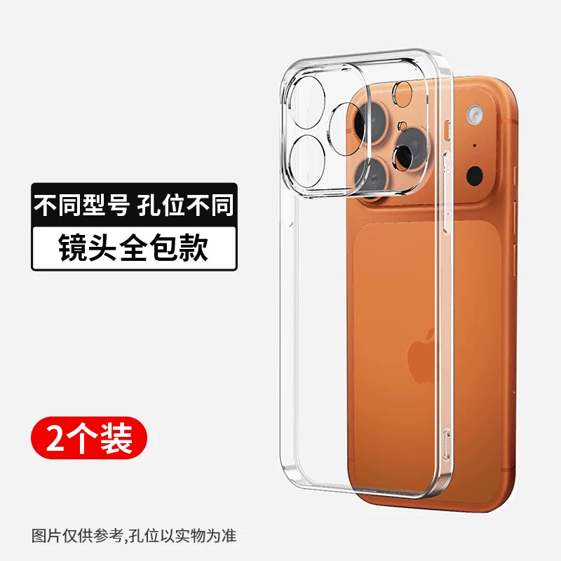 MOSBO Apple 17 mobil telefon qutusu üçün uyğundur iPhone17Promax hər şey daxil yeni 17pro şəffaf 17E düşməyə qarşı kişilər və qadınlar üçün havadan qoruyucu örtük on yeddi seriyalı ip ultra nazik silikon 17pm film por