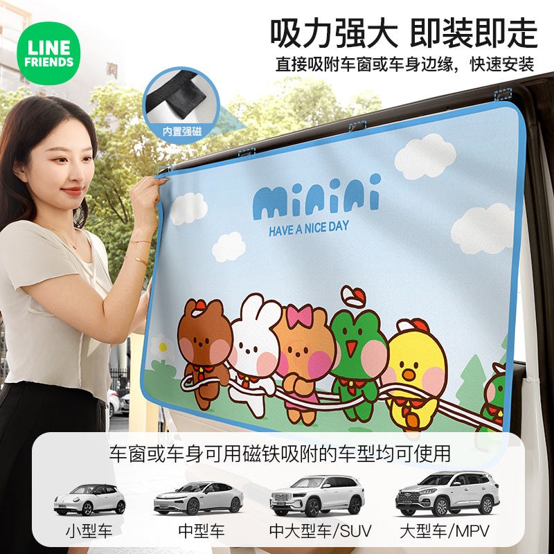 Line avtomobil pəncərəsi üçün günəşdən qoruyucu pərdə, 25-ci yeni model, yay istilik izolyasiyası, günəşdən qorunma, avtomobil uşaqları üçün günəşdən qoruyucu pərdə.