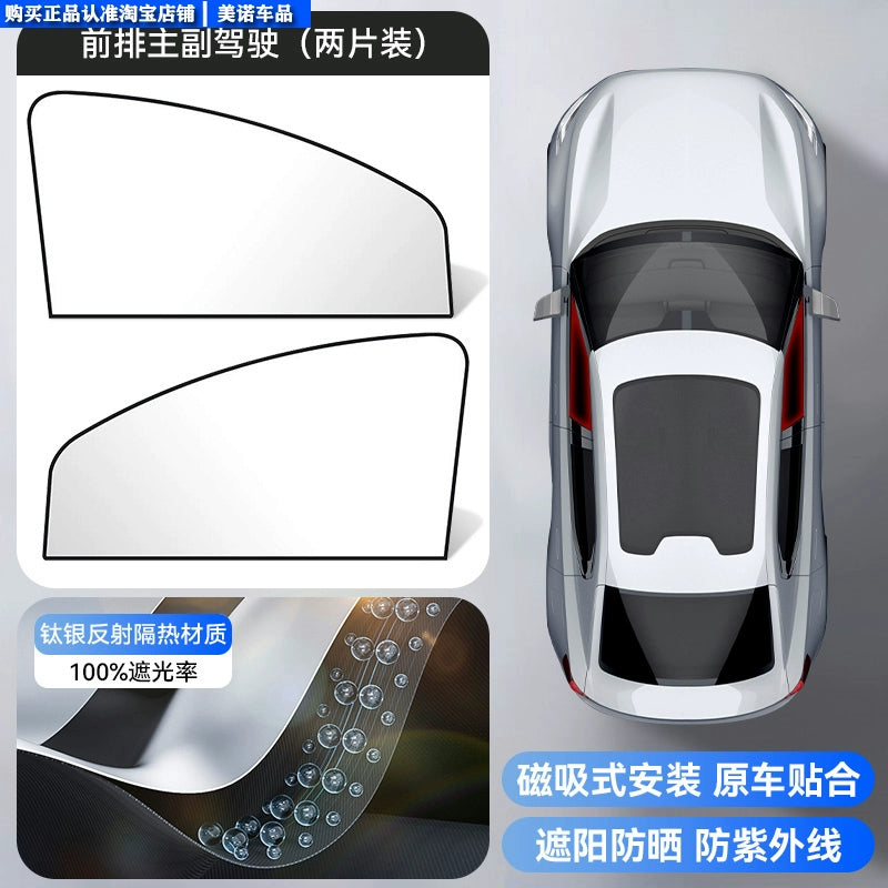 Avtomatik Abat Havalandırma Günəşdən Qoruyucu İstilik İzolyasiyalı Günəş kölgəsi Avtomobil Yan Pəncərəsi Avtomobil Maqnit Mesh Pərdəsi Avtomobil Rəngli Kölgə örtüyü