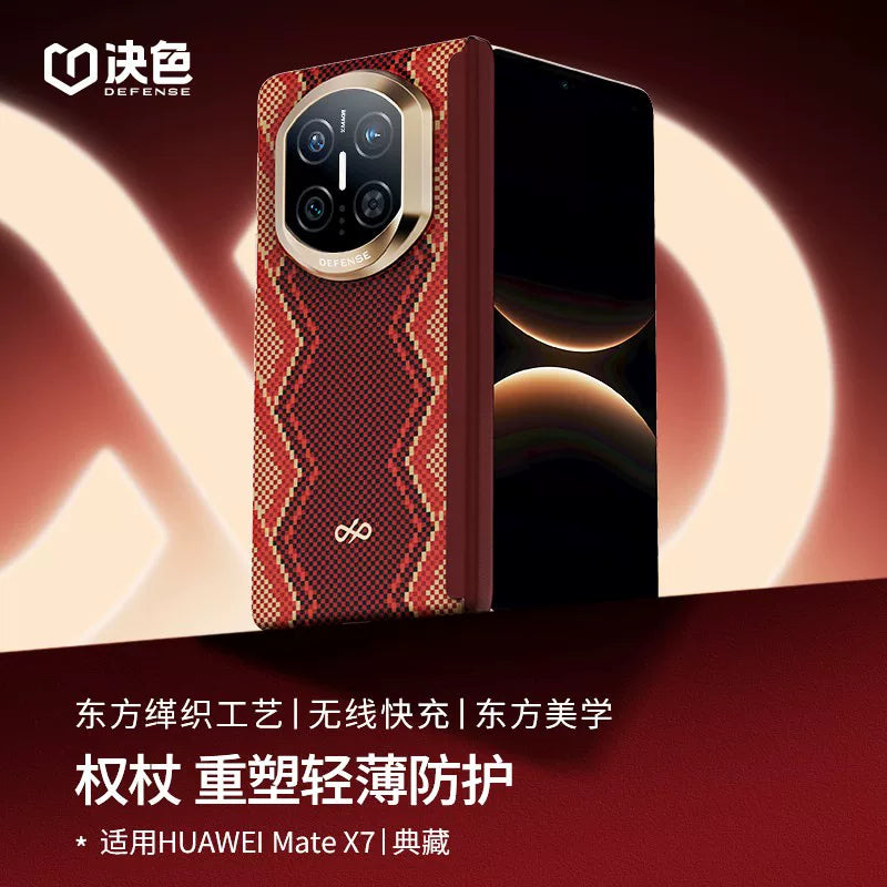Huawei matex7 mobil telefon qutusu üçün uyğun "360° hər şey daxil qoruma" rəngli əsa yeni mərkəzi ox menteşəsi x7 kollektor nəşri ultra nazik x6 qatlanan ekran Kevlar maqnit emiş x5 qabıq