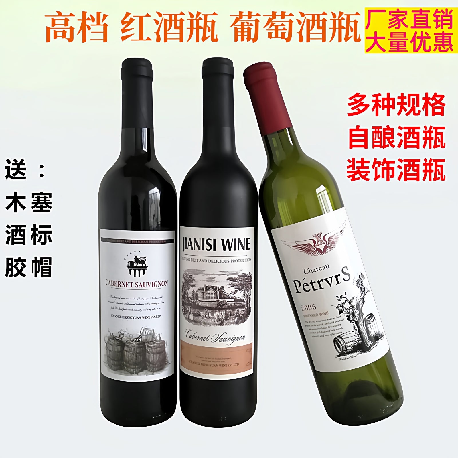 Qara qırmızı şərab şüşəsi boş şüşə 750ML ev dəmləmə şüşəsi şərab şüşəsi buzlu şüşə meyvə şərab şüşəsi dekorativ şüşə boş şərab şüşəsi