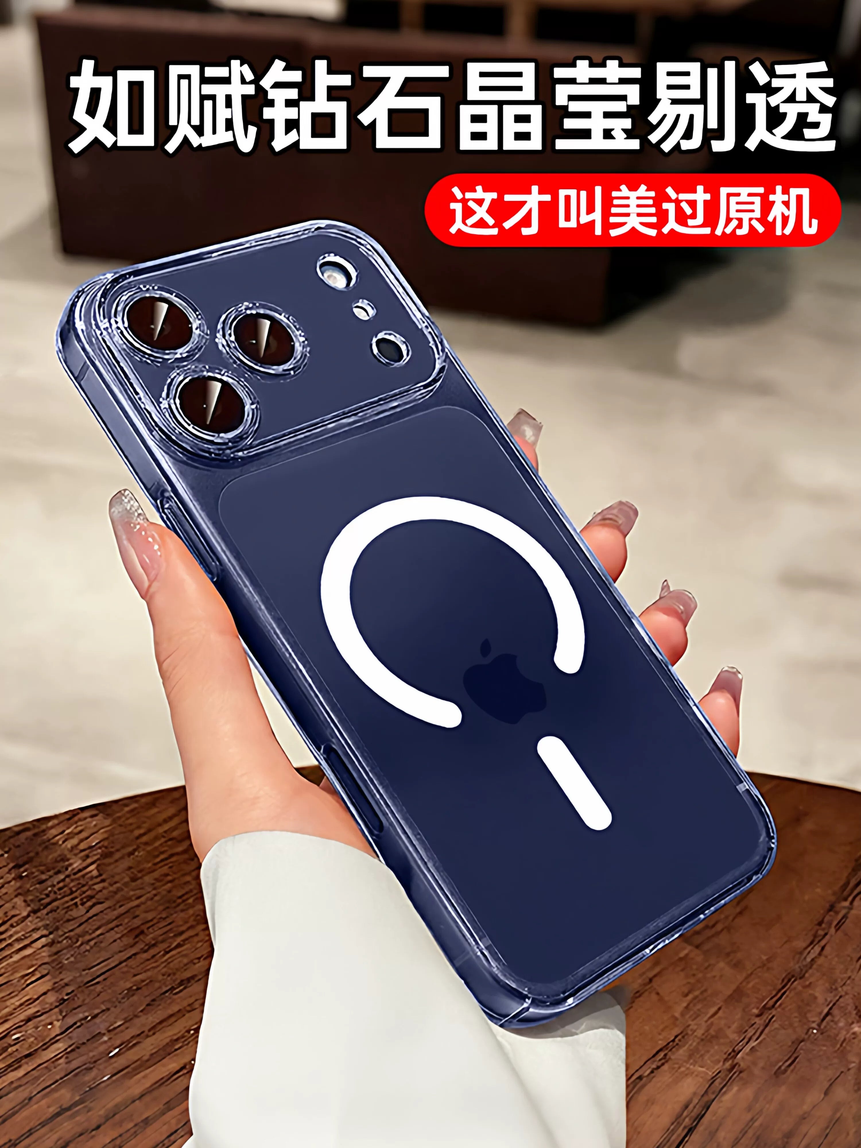 Rəsmi yeni maqnit emiş] İlk vanna otağı Apple 17 promax mobil telefon qutusu üçün uyğundur maqnit emiş iphone 17 şəffaf 16 lens filmi ilə 15 ultra nazik 14 kişi və qadınlar üçün qoruyucu örtük 13p yaşlı cütlük hər şey daxil