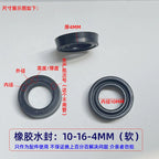 Ümumi təyinatlı rezin əsas və köməkçi su möhürü 1812 ultra yüksək təzyiqli təmizləyici maşın avtomobil paltaryuyan maşınının nasos başlığı Əsas su möhürünün yağ sızdırmazlığının təmir dəsti