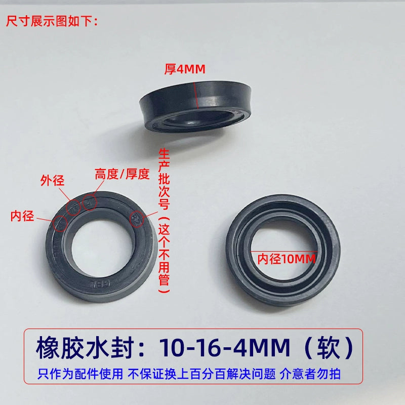 Ümumi təyinatlı rezin əsas və köməkçi su möhürü 1812 ultra yüksək təzyiqli təmizləyici maşın avtomobil paltaryuyan maşınının nasos başlığı Əsas su möhürünün yağ sızdırmazlığının təmir dəsti