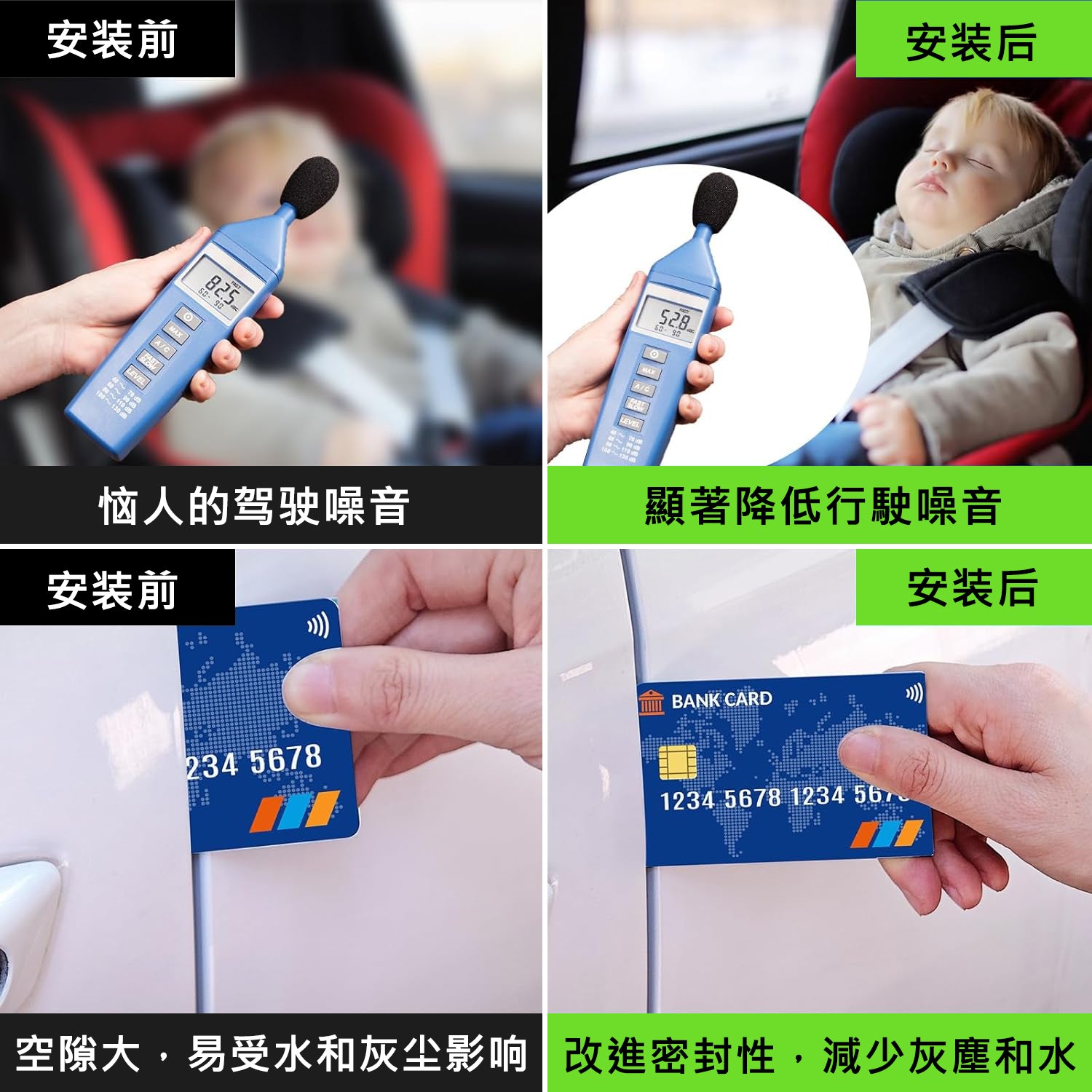 Exterior version Audi A3 modified car sealing strips, door sound insulation strips, full car decoration dustproof strips