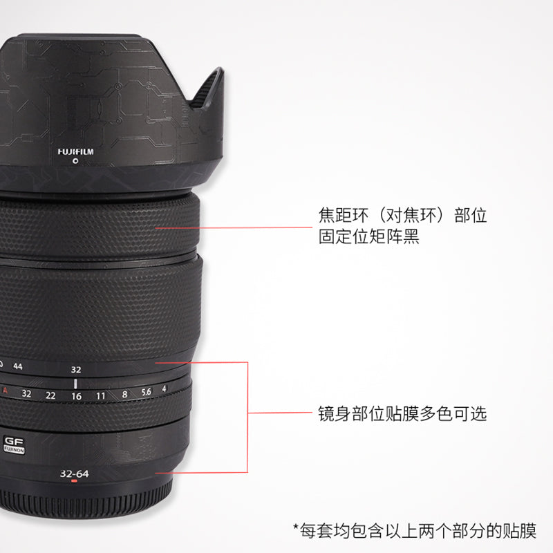 Meibendo Fuji GF32-64F4 lens üçün uyğundur qoruyucu film stiker titan qızılı tam bədən örtüyü 3M