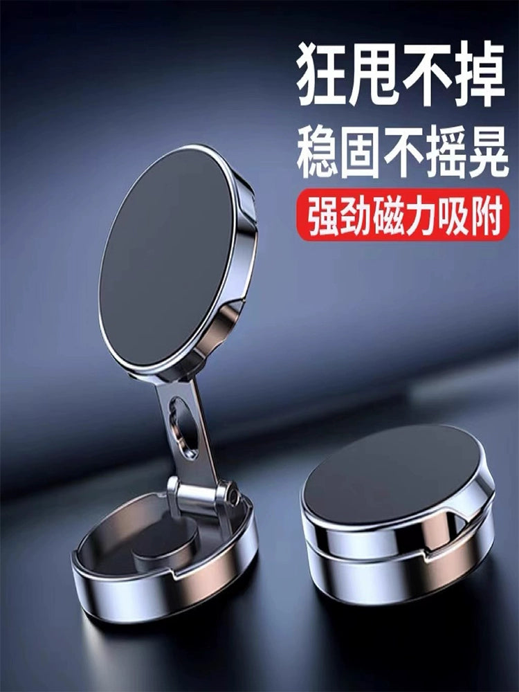 360 dərəcə fırlanan güclü maqnitli yeni gələn mobil telefon mötərizəsi Avtomobil sabit naviqasiya qatlanan çoxfunksiyalı fırlanan tablosuna