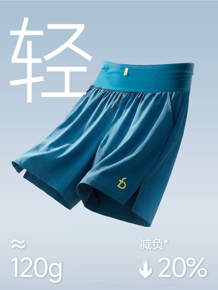Flybit "Air Pants 4.0" kişi və qadın marafon qaçış şortu idman tez quruyan gündəlik bel çantası şortu
