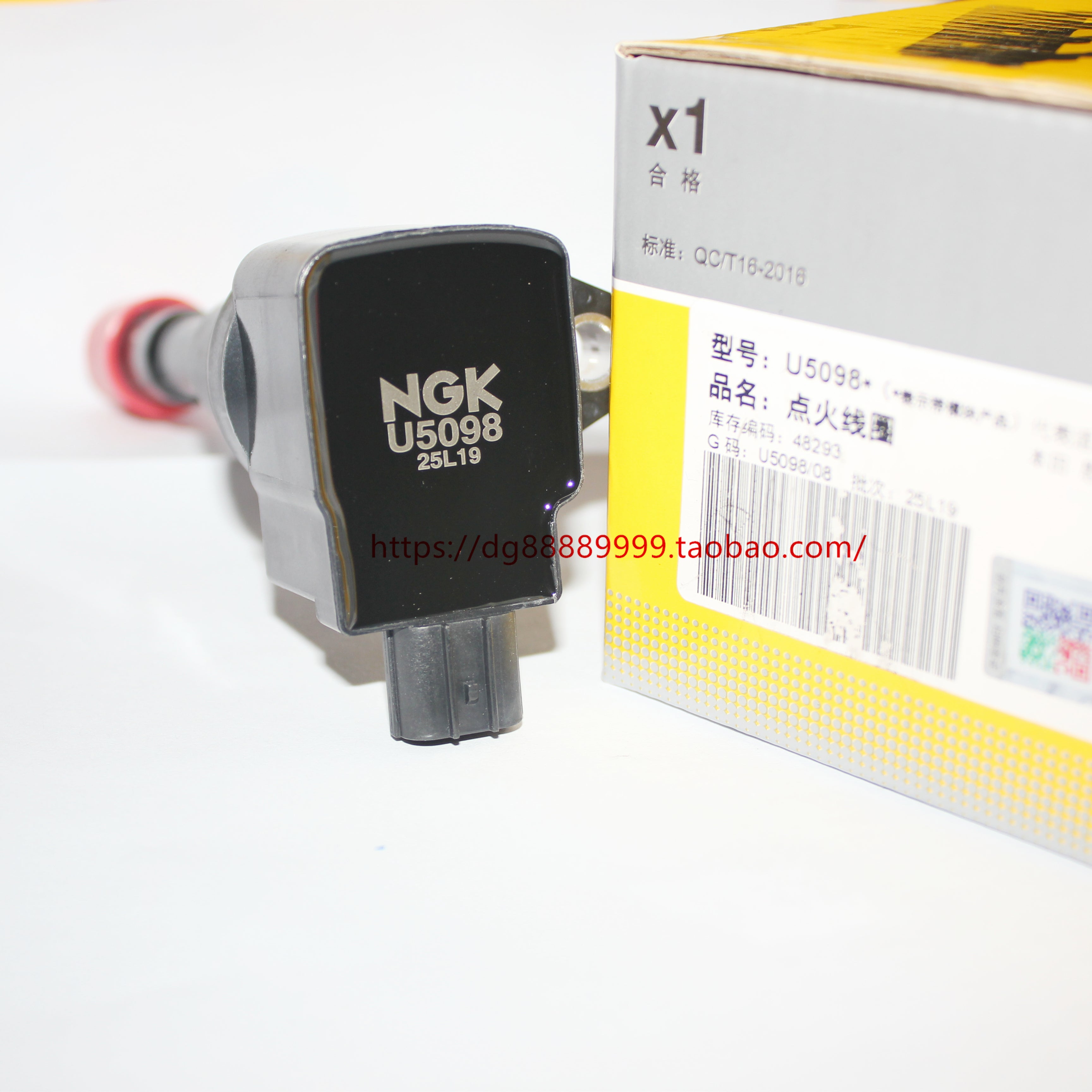 The NGK ignition coil high voltage U5098 coil is suitable for use with 2007-2013 Honda Civic 1.3L models.
