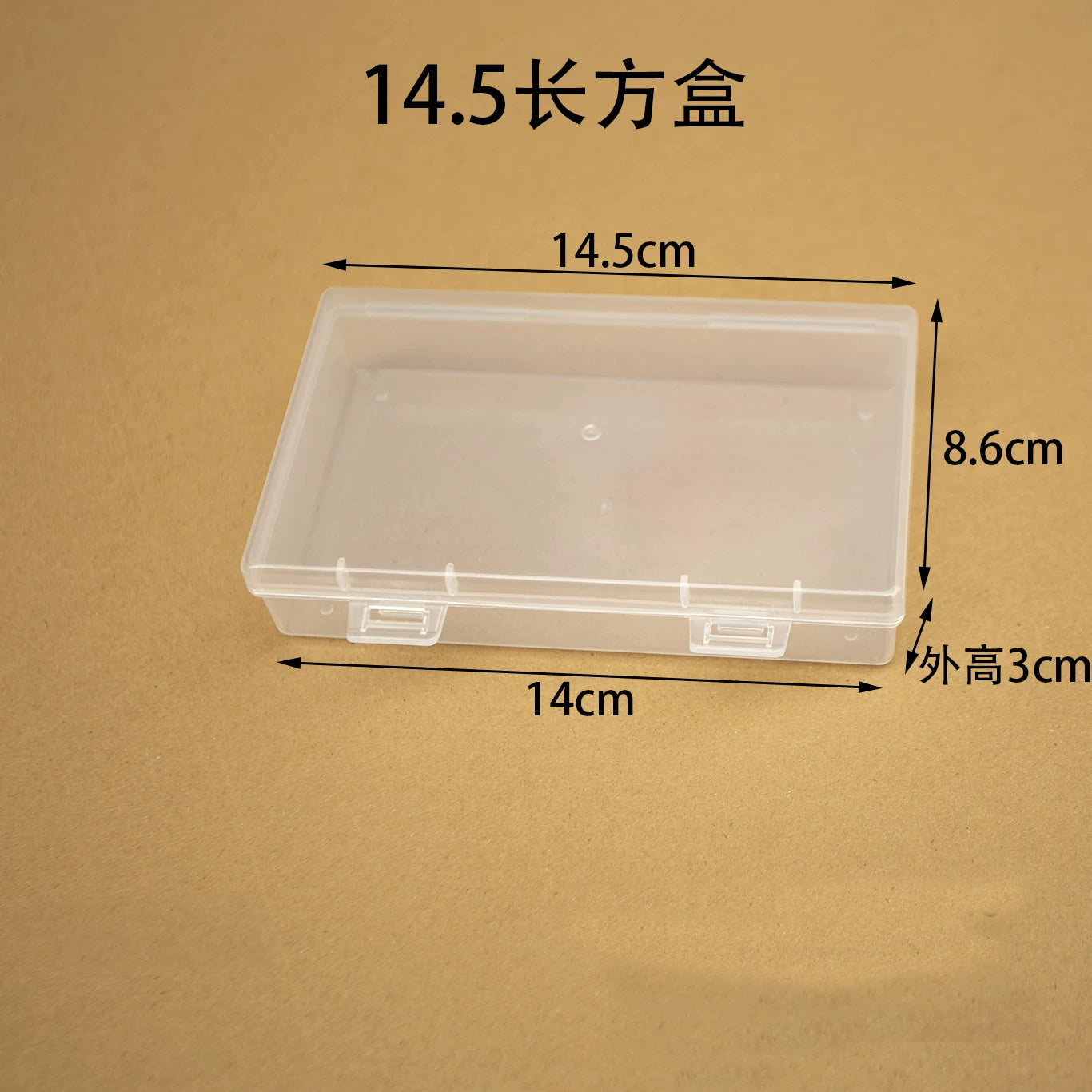 Şəffaf PP qutusu yeni material qablaşdırma qutusu düzbucaqlı plastik qutu düz qutu hissələri material qutusu kartı ekranı kiçik qutu