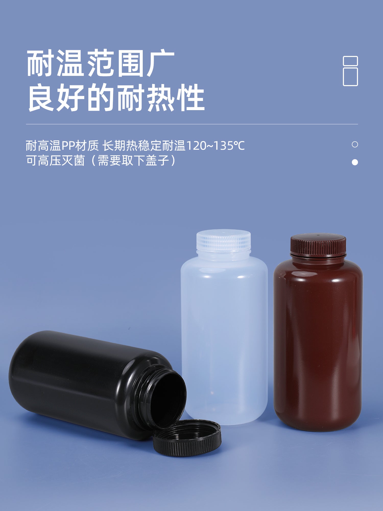 Qatılaşdırılmış plastik şüşə böyük ağız şüşəsi turşuya və qələvilərə davamlı möhürlənmiş reagent şüşəsi 5g 250/50ml500ml 1Lpp plastik şüşə