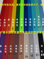 Eni 47 mm Milli Standart Keyfiyyətli Avtomobil Təhlükəsizlik Kəməri Lenti Təhlükəsizlik Kəməri Orijinal Avtomobil Kəmərinin Rəng Dəyişdirilməsi üçün istifadə edilə bilər