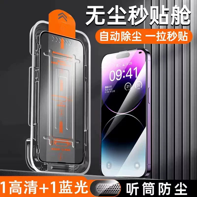 iPhone 16 Pro Max üçün temperli şüşə ekran qoruyucusu, Apple 15 tozsuz ekran qoruyucusu, 14 Pro ekran qoruyucusu, 12/13 yeni və casusluq əleyhinə XR mavi işıq IP tam ekran PM düşmə əleyhinə PO yüksək dəqiqlikli 11 qoruyucu film