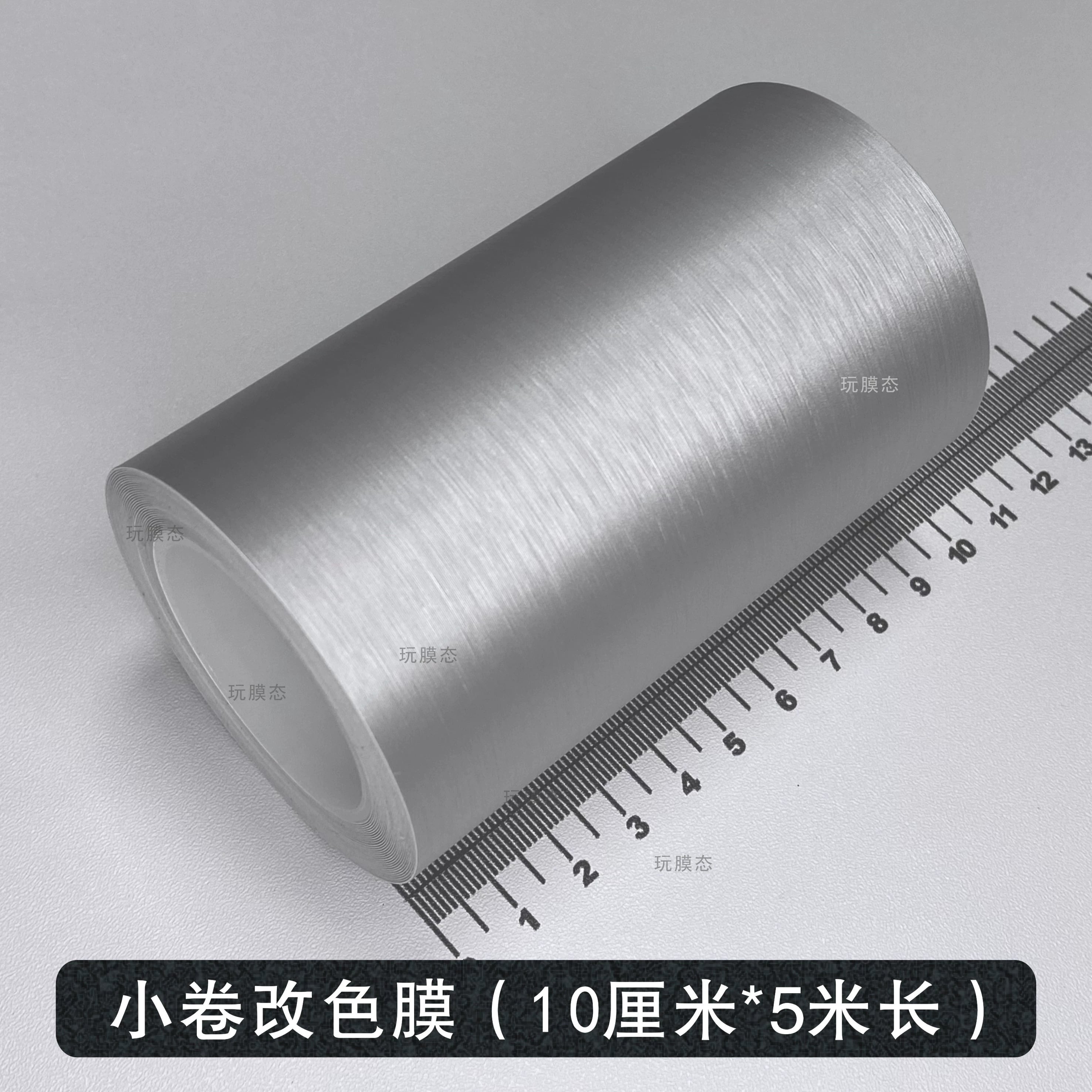 Avtomobil Rəng Dəyişən Plenka Parlaq Gümüş Tutqun Karbon Fiber Fırçalanmış Korpus Maye Gümüş Daxili Mərkəzi İdarəetmə Boyası Stiker