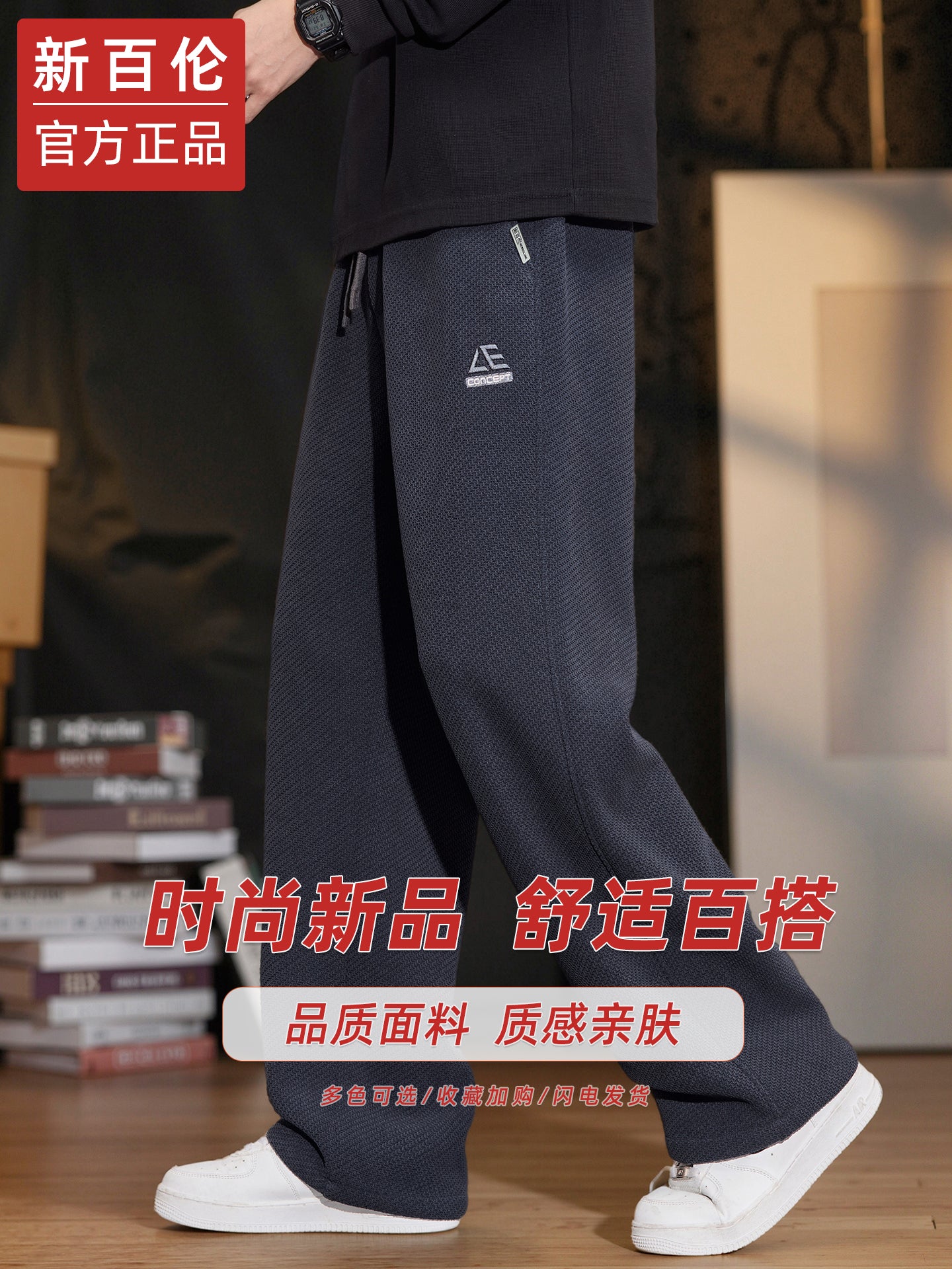 New Balance fleece lined knit casual men's autumn/winter 2025 new loose straight-leg sweatpants wide-leg sweatpants