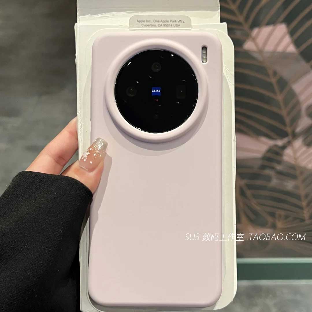 X300 şaxtalı çəhrayı s50 vivoX200pro mini mobil telefon qutusu üçün uyğundur