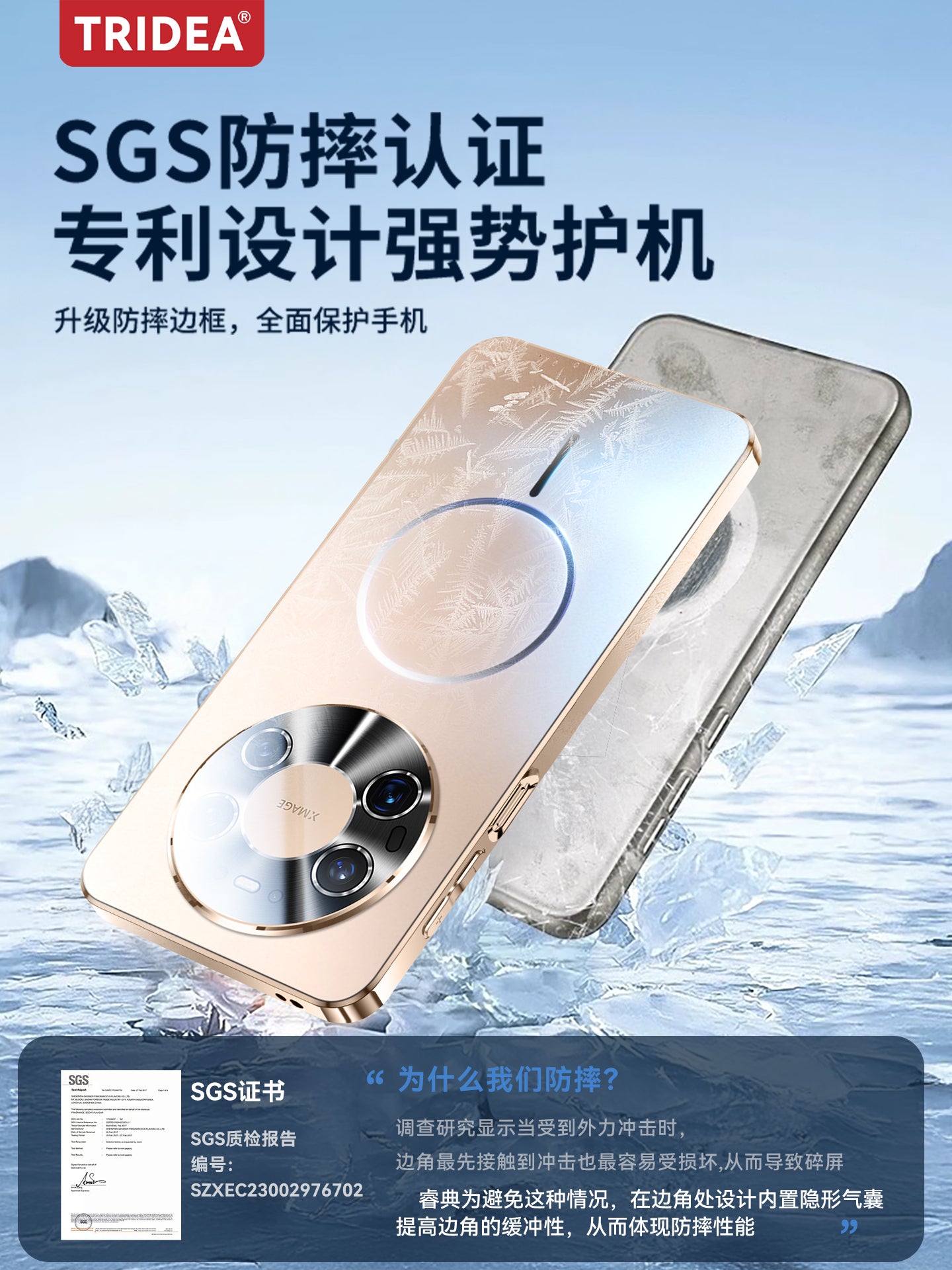 Buz maqnit istilik yayılması] Huawei mate80promax cib telefonu üçün uyğundur, yeni mate70pro maqnit şaxtalı düşməyə qarşı 80 lens hər şey daxil mt60 braket qoruyucu örtük pro + yüksək səviyyəli qabıq