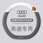 Audi sükan örtüyü A6La4La3Q2Lq3Q5Lq7 Xüsusi Qış Avtomobil Sükan Qapağı Yumşaq və İsti