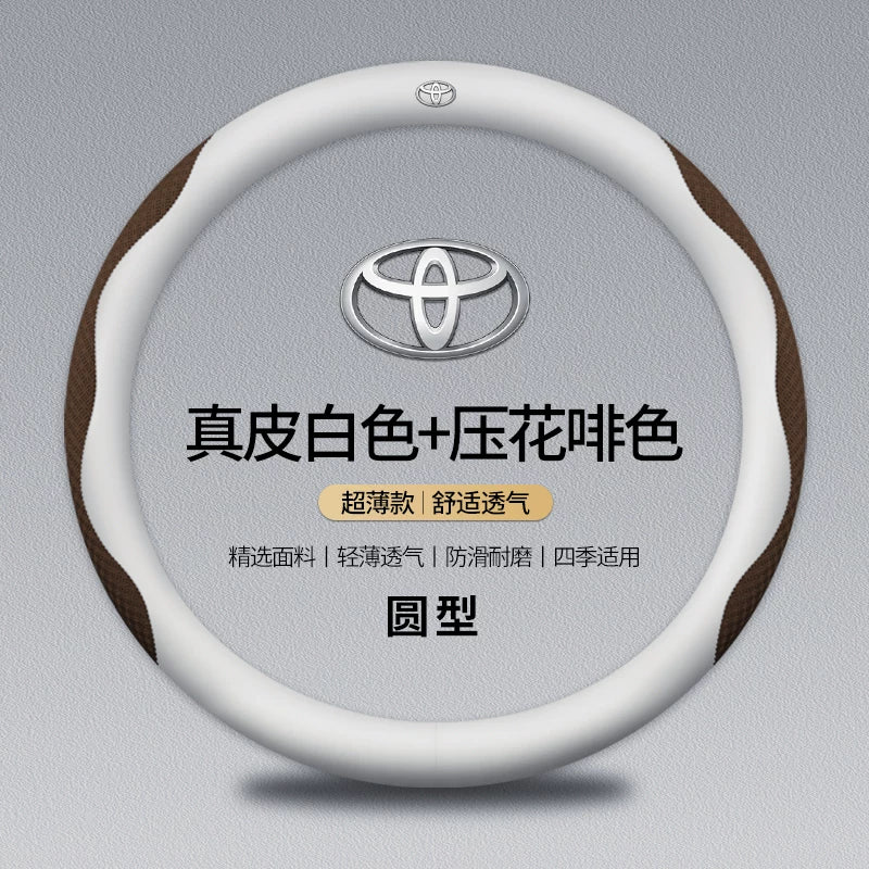 Toyota Corolla Hybrid və Corolla Ruifang sükan örtükləri, orijinal dəri və karbon lifli, bütün mövsümlər üçün uyğundur.