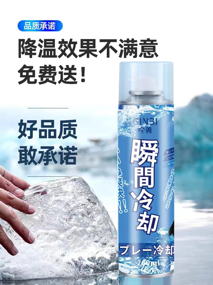 Yay Avtomobili Soyutma Spreyi Mobil Telefon Soyutma Dərhal Soyutma İdman Dondurucu Sərin Sürətli Soyutma Quru Buz Faydalı Gadget