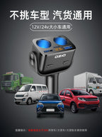 200W Avtomobil Şarj Cihazı Oshur Avtomobil Çoxfunksiyalı Bir İki Siqaret Çakmağı Dönüştürücü Mobil Telefon Super Fleş Doldurucu