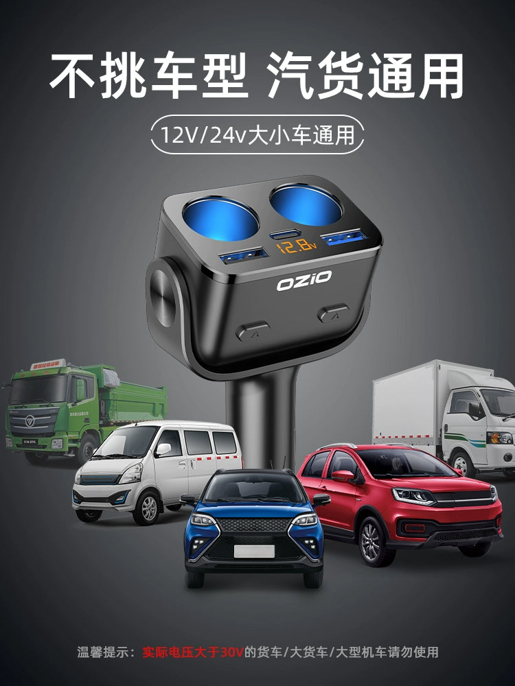 200W Avtomobil Şarj Cihazı Oshur Avtomobil Çoxfunksiyalı Bir İki Siqaret Çakmağı Dönüştürücü Mobil Telefon Super Fleş Doldurucu